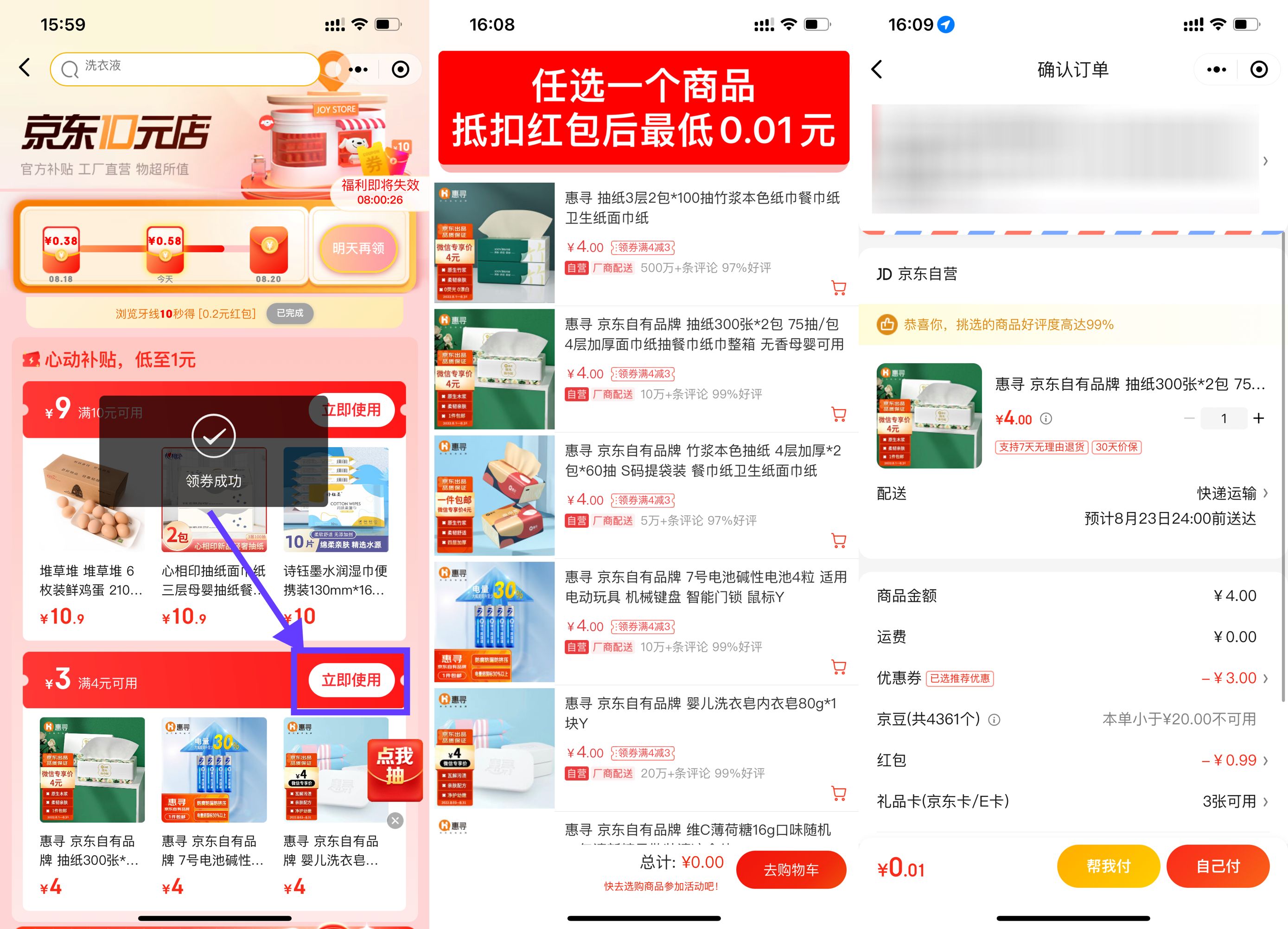 1660897232955245.jpg QQ图片20220819161519.jpg