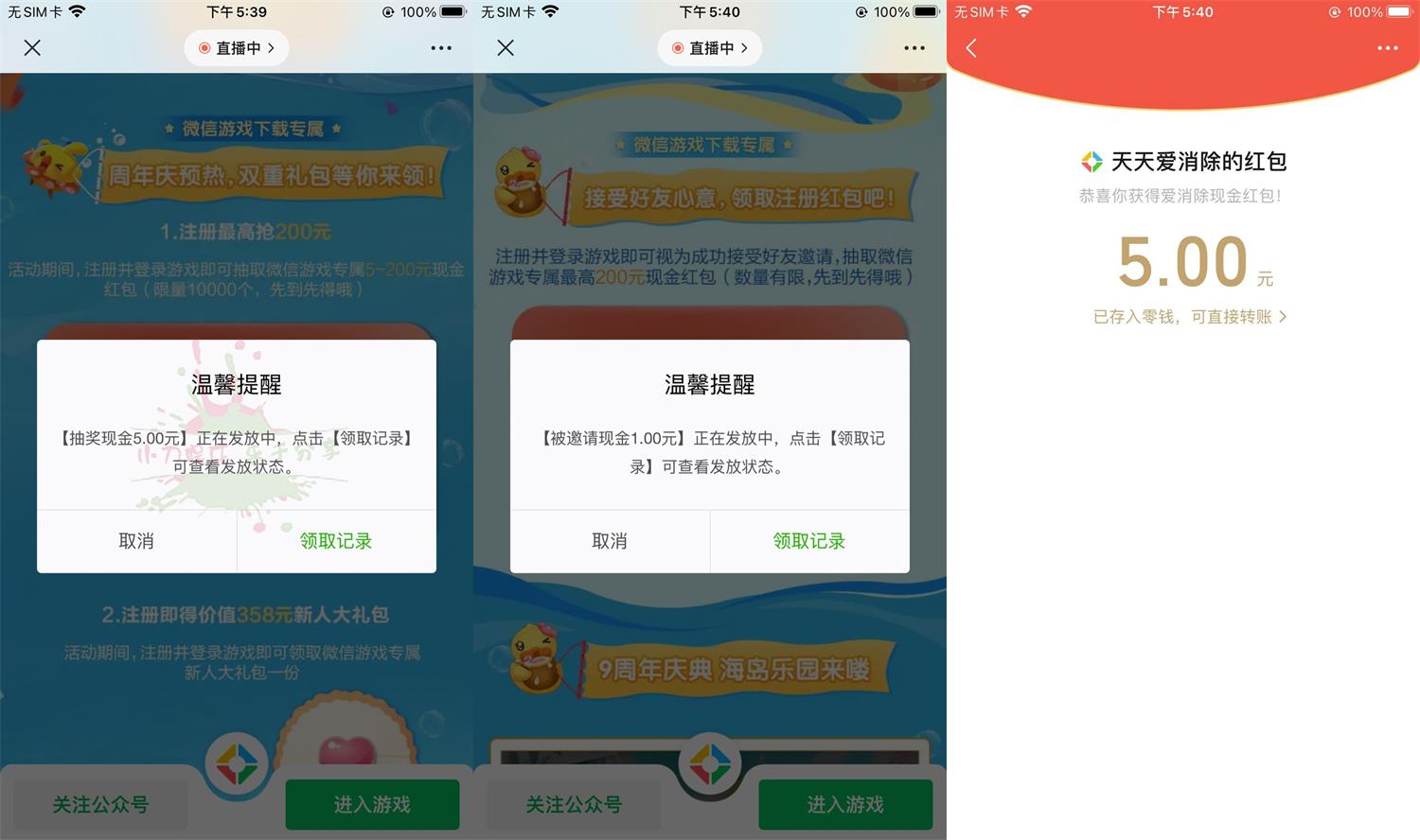 1660988862251458.jpg QQ图片20220820174722.jpg