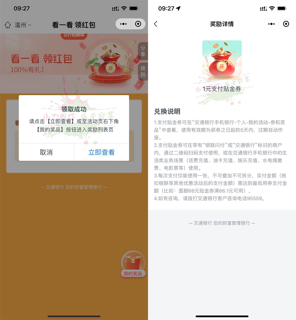 1661132385710450.jpg QQ图片20220822093621.jpg