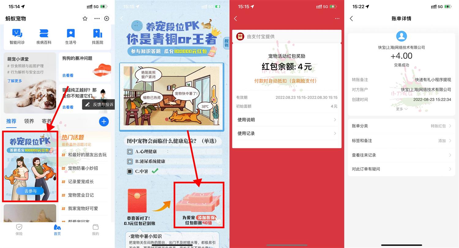 1661239957250656.jpg QQ图片20220823152607.jpg