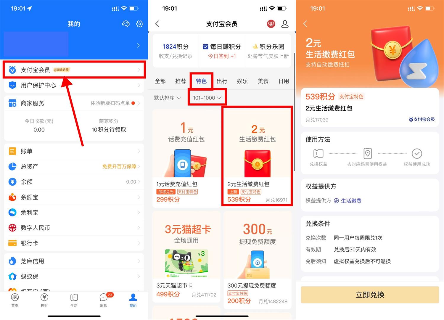 1661339180496123.jpg QQ图片20220824190550.jpg