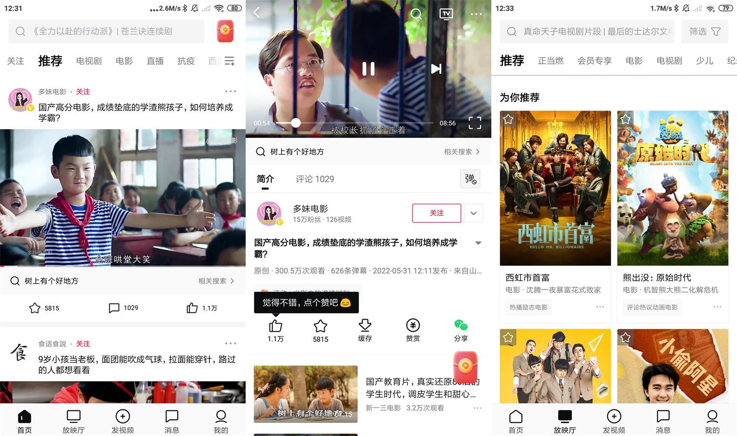 1661488455146103.jpg HT_20220826123404.jpg