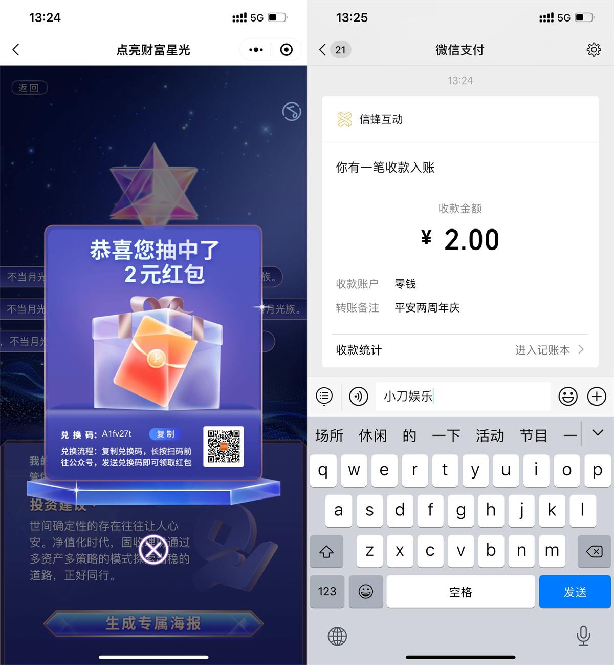 1661491696591654.jpg QQ图片20220826132743.jpg