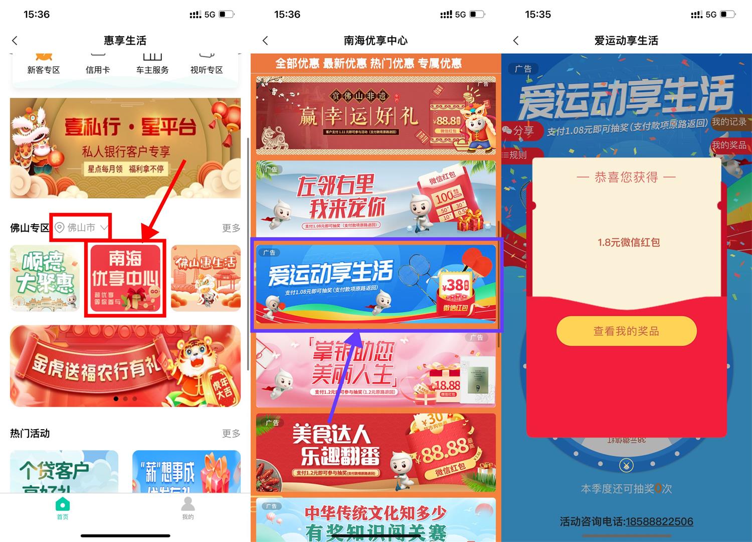 1661499746154482.jpg QQ图片20220826153727.jpg