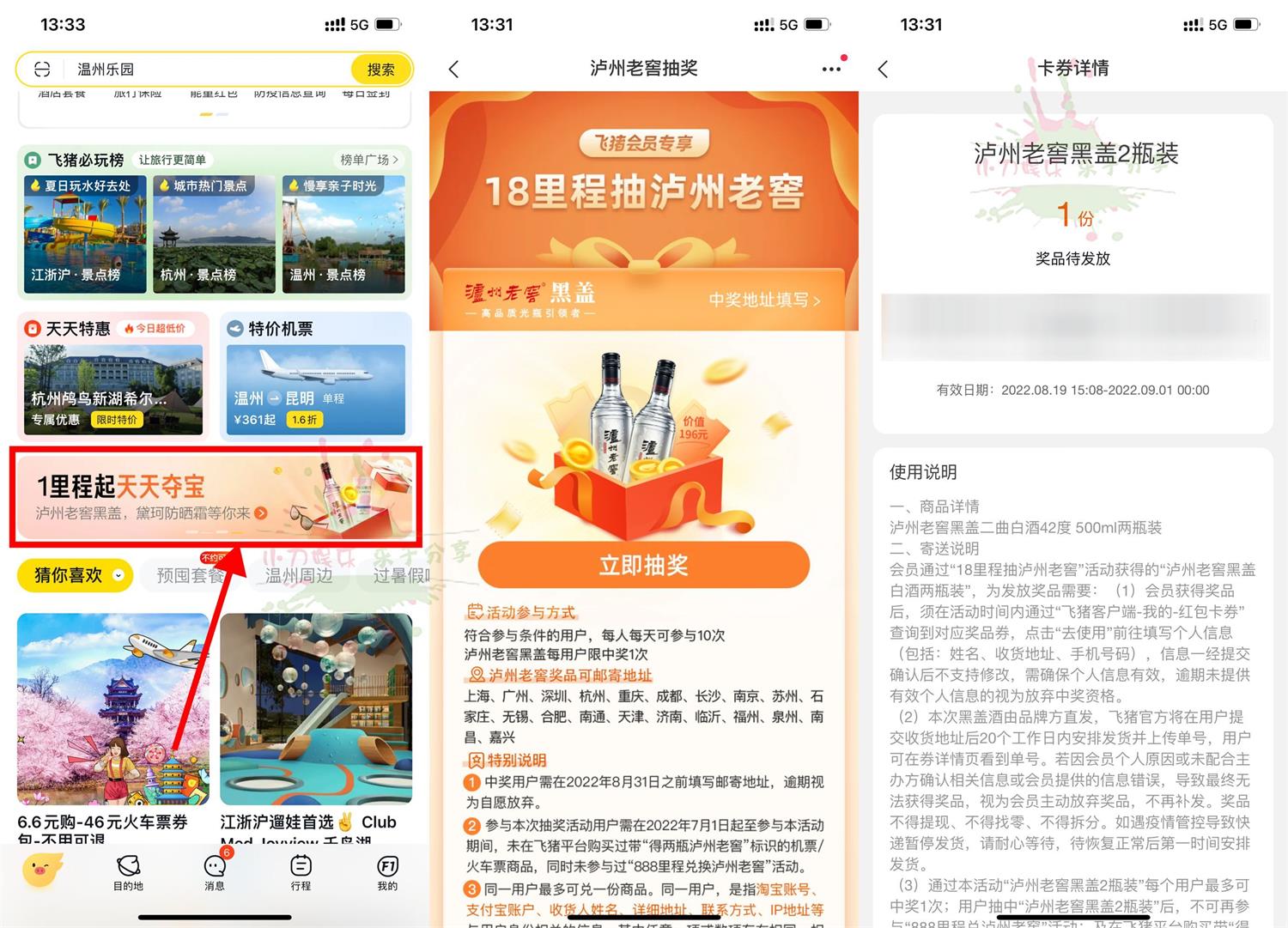 1661578877531039.jpg QQ图片20220827134058.jpg