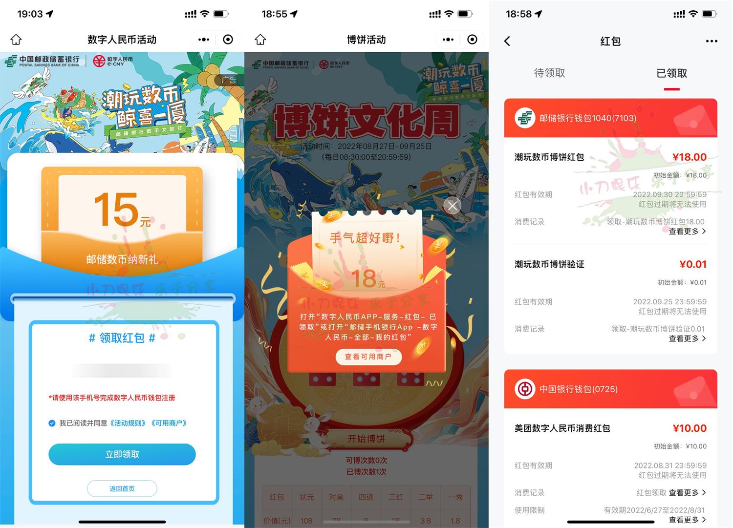 1661598551289126.jpg QQ图片20220827190452.jpg