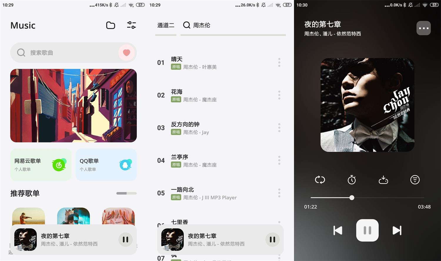 1661742678454860.jpg HT_20220829103213.jpg