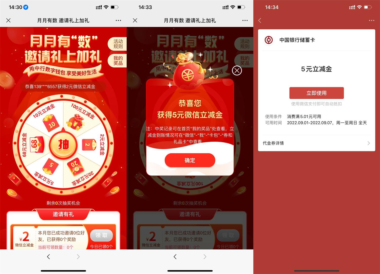 1662014310382694.jpg QQ图片20220901143822.jpg