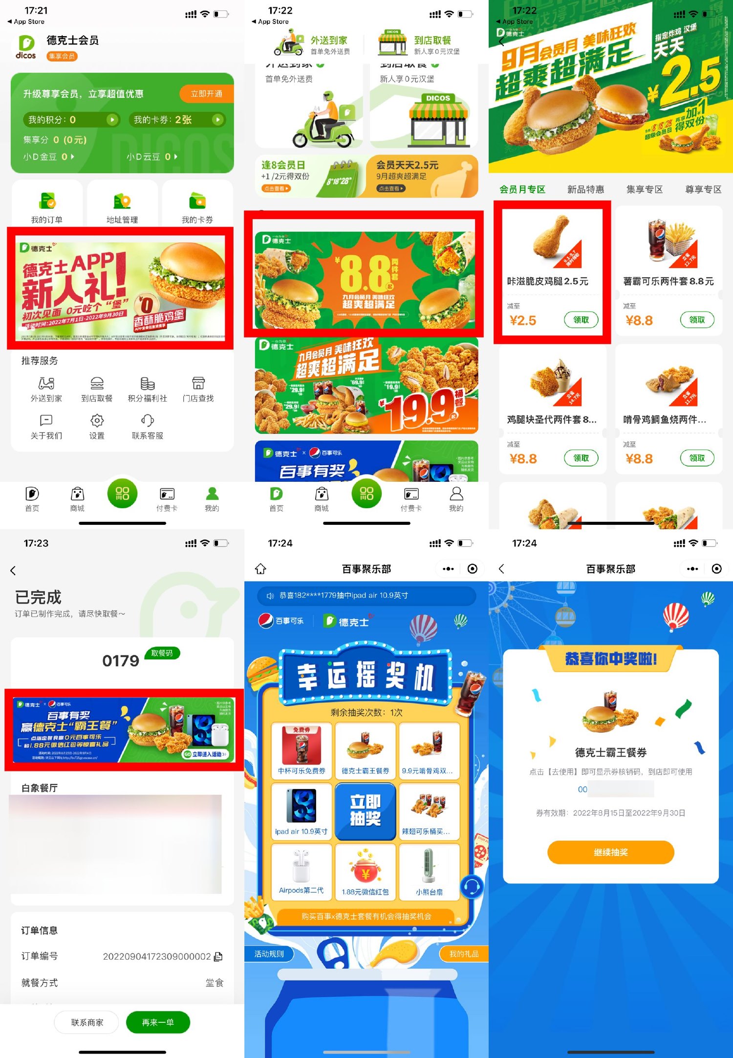 1662284292235055.jpg SLT_QQ图片20220904173659.jpg