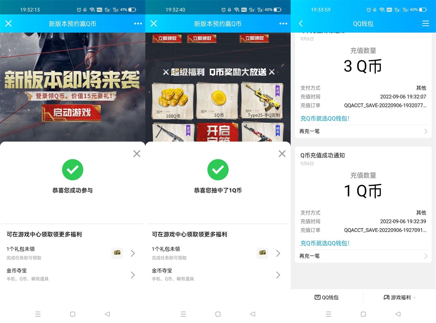 1662464569340452.jpg QQ图片20220906194155.jpg