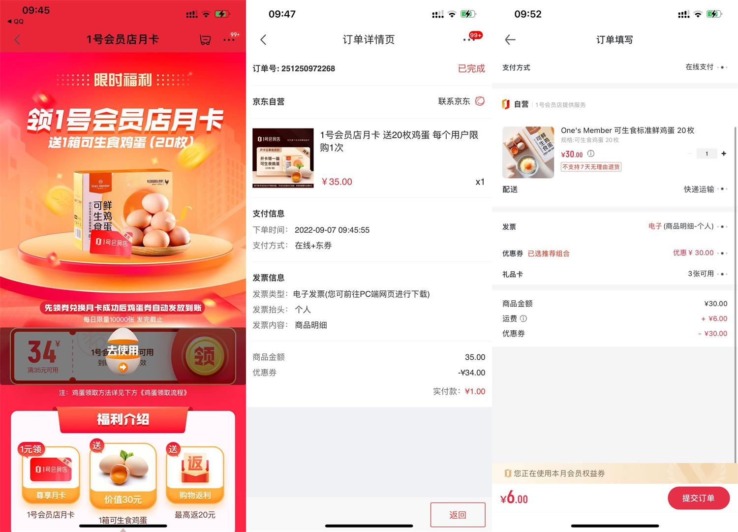 1662517303426060.jpg QQ图片20220907102117.jpg