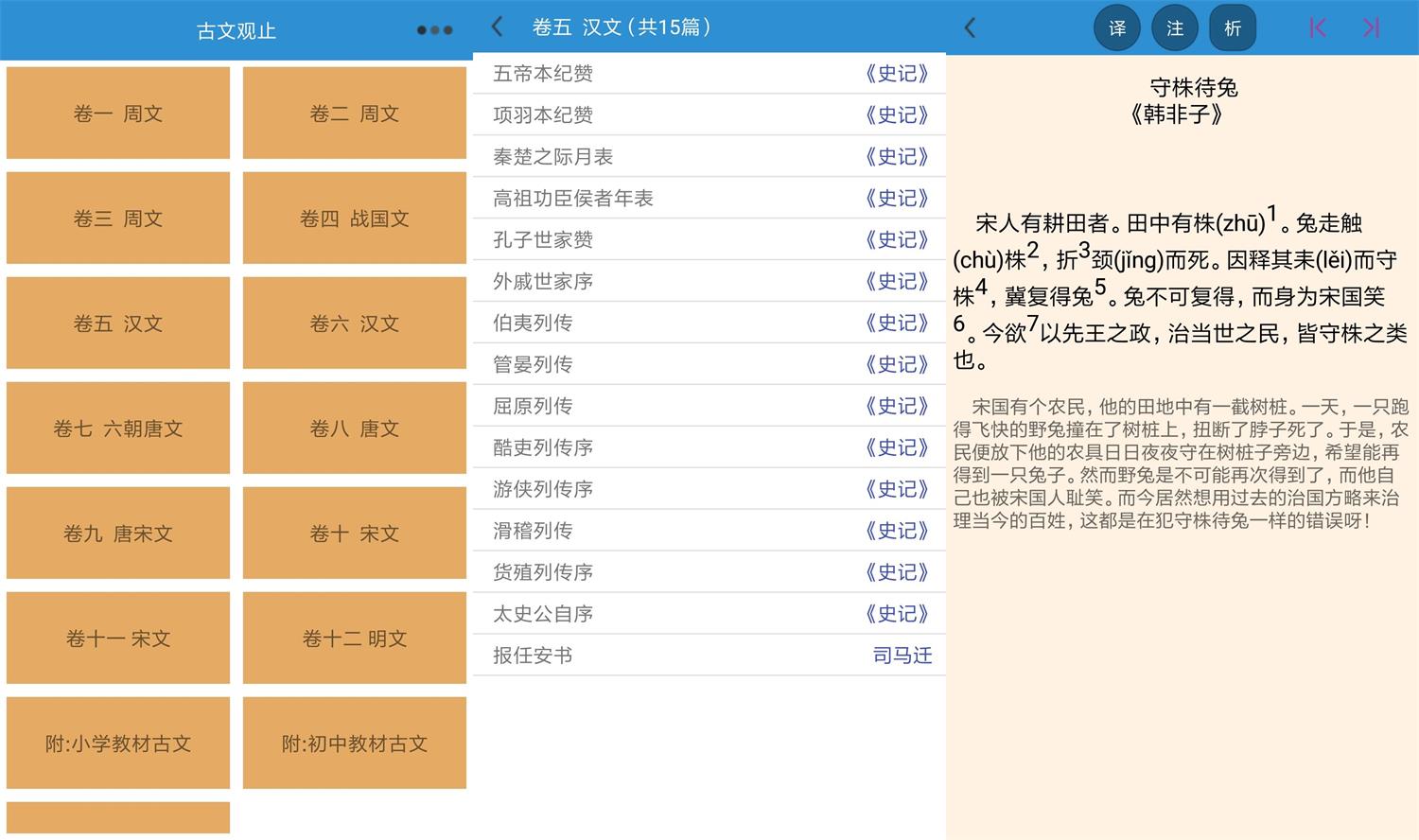 1662520676231331.jpg HT_20220907111401.jpg