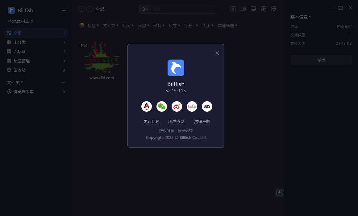 1662527055778129.png 2022-09-07_130132.png