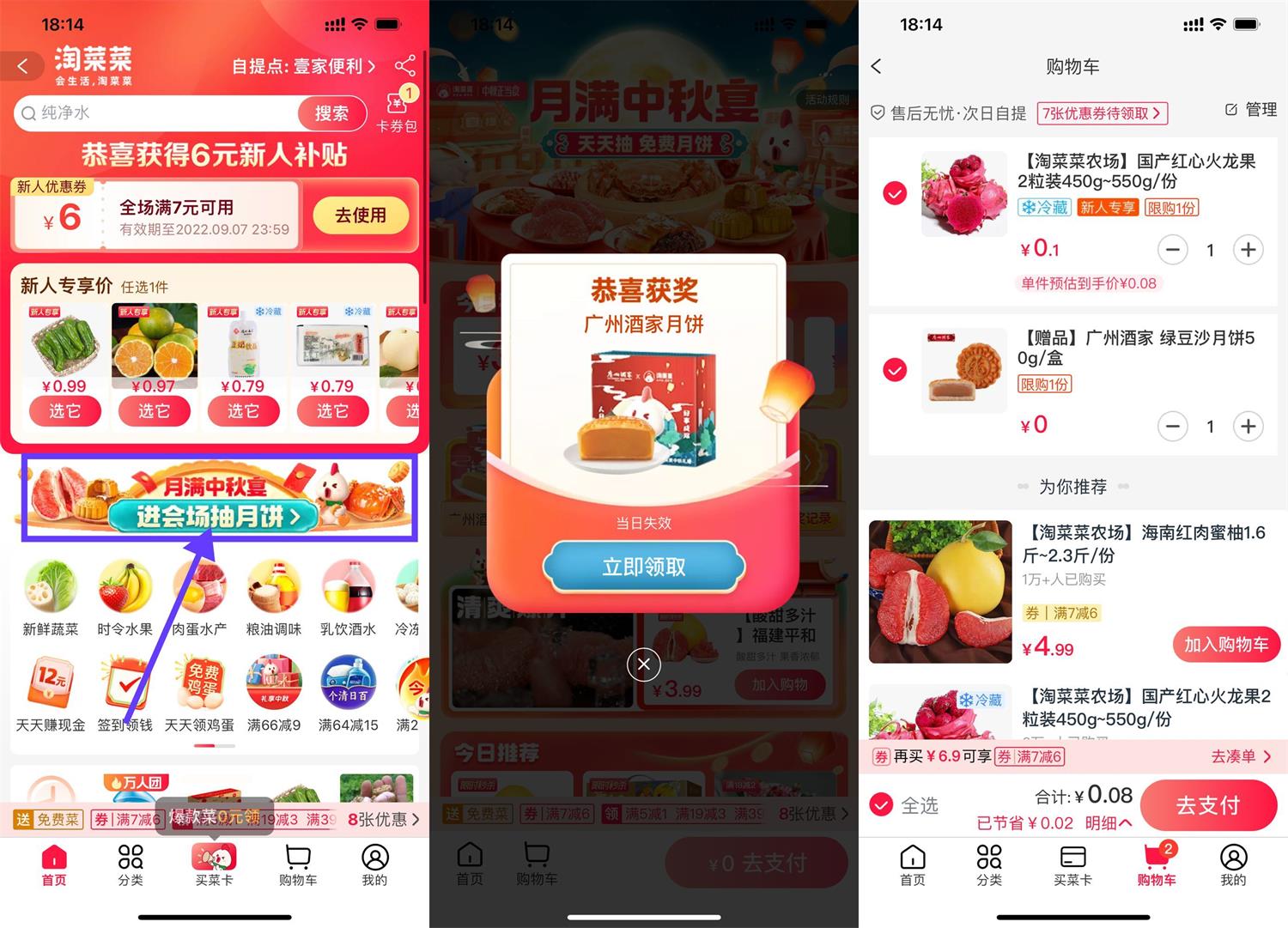 1662545979678802.jpg QQ图片20220907181924.jpg