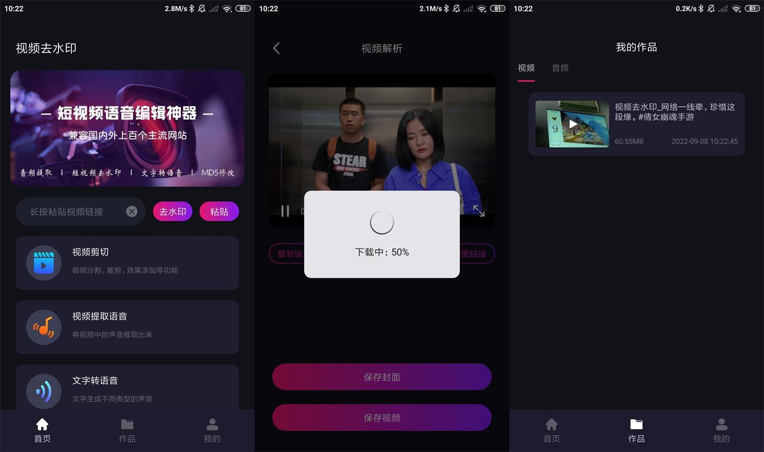 1662603899713423.jpg HT_20220908102353.jpg