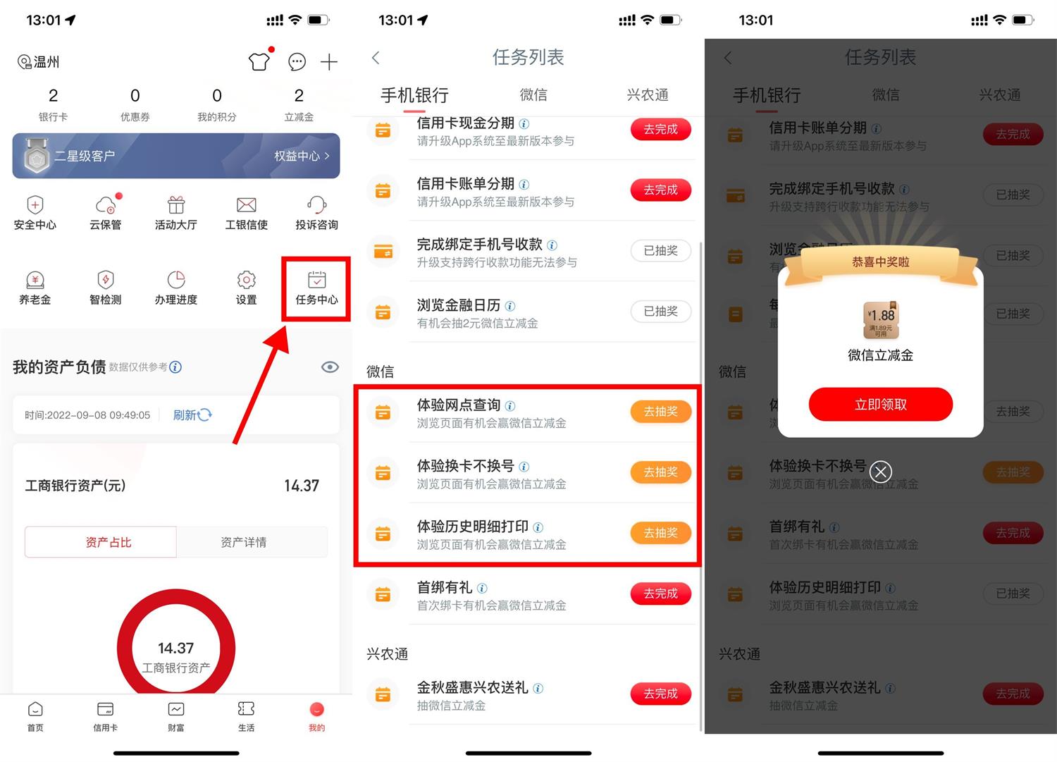 1662620778106190.jpg QQ图片20220908150557.jpg