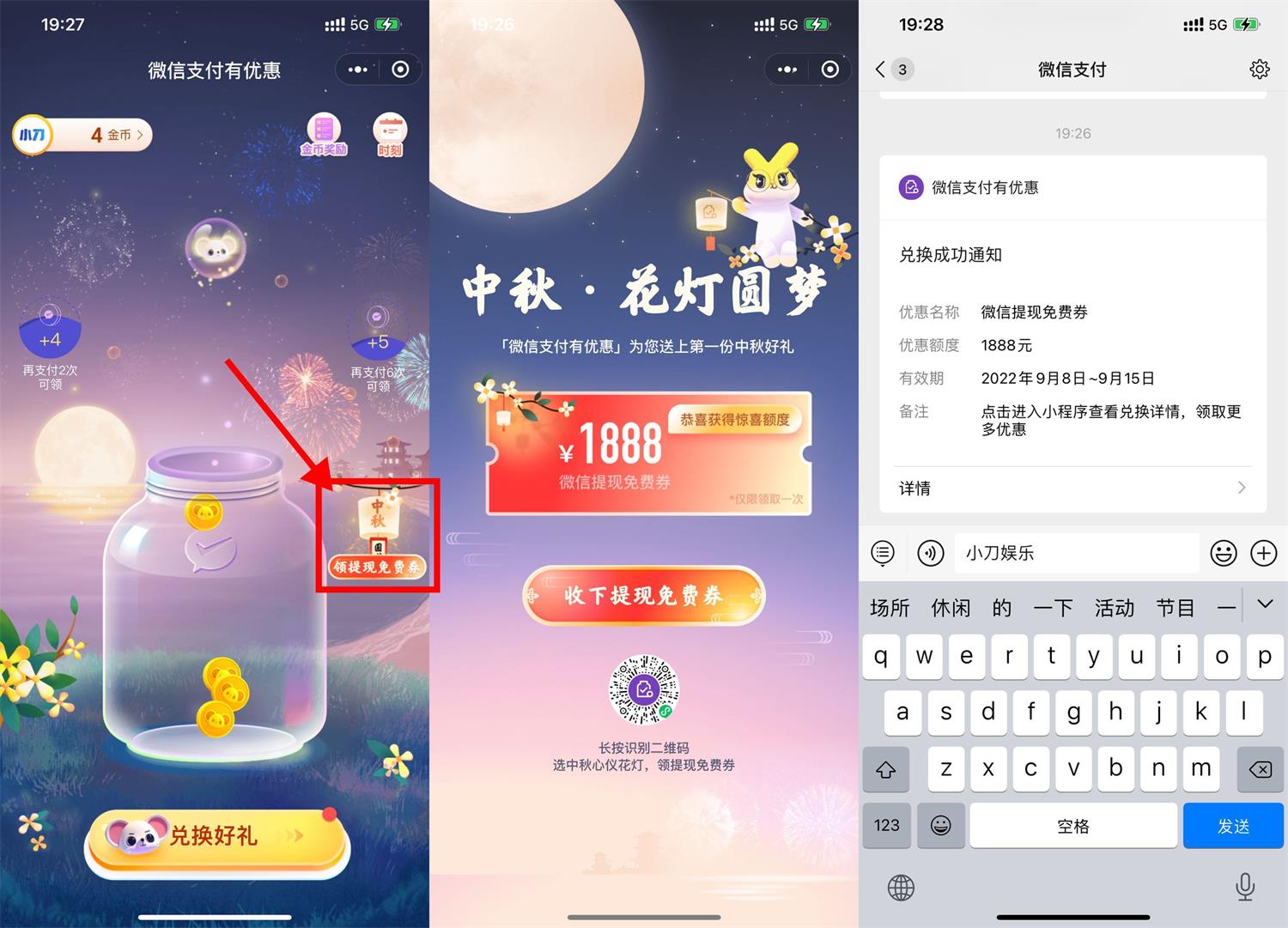 1662636665358640.jpg QQ图片20220908193036.jpg