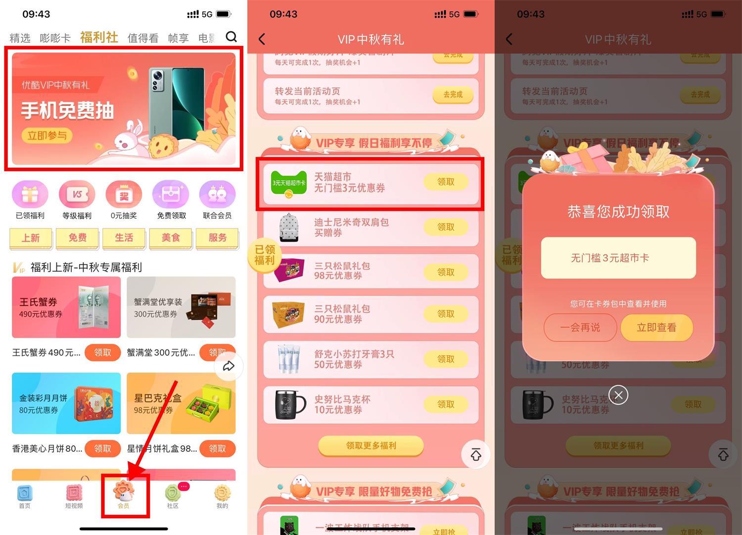 1662688145303418.jpg QQ图片20220909094837.jpg