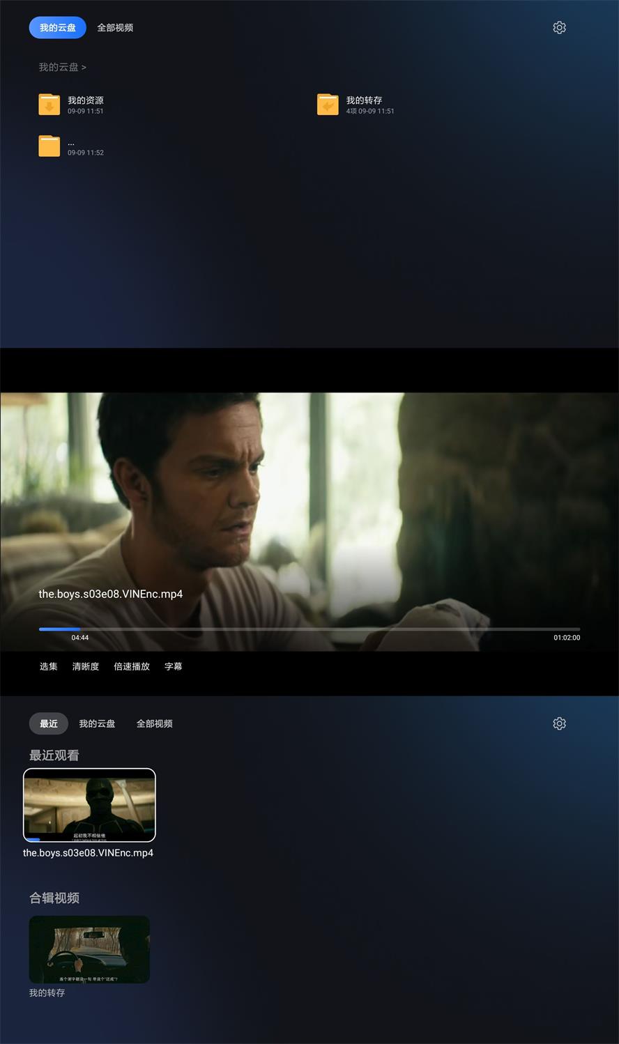 1662695849843033.jpg HT_20220909115545.jpg