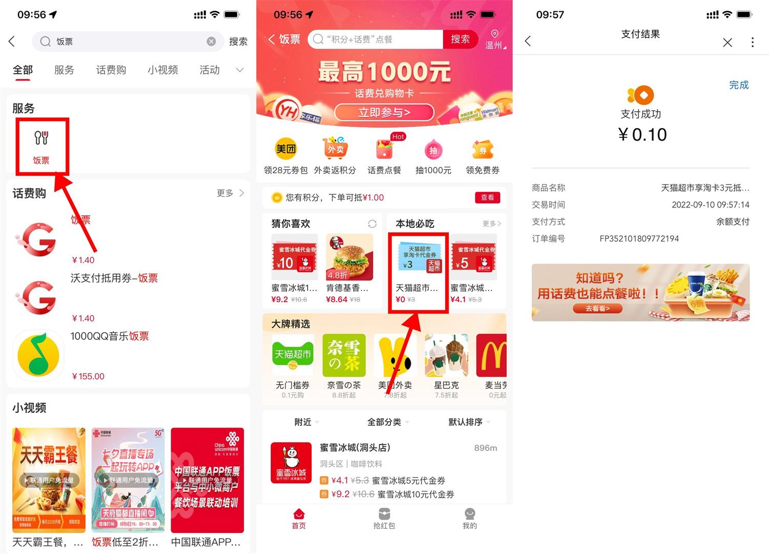 1662776675320655.jpg QQ图片20220910102418.jpg