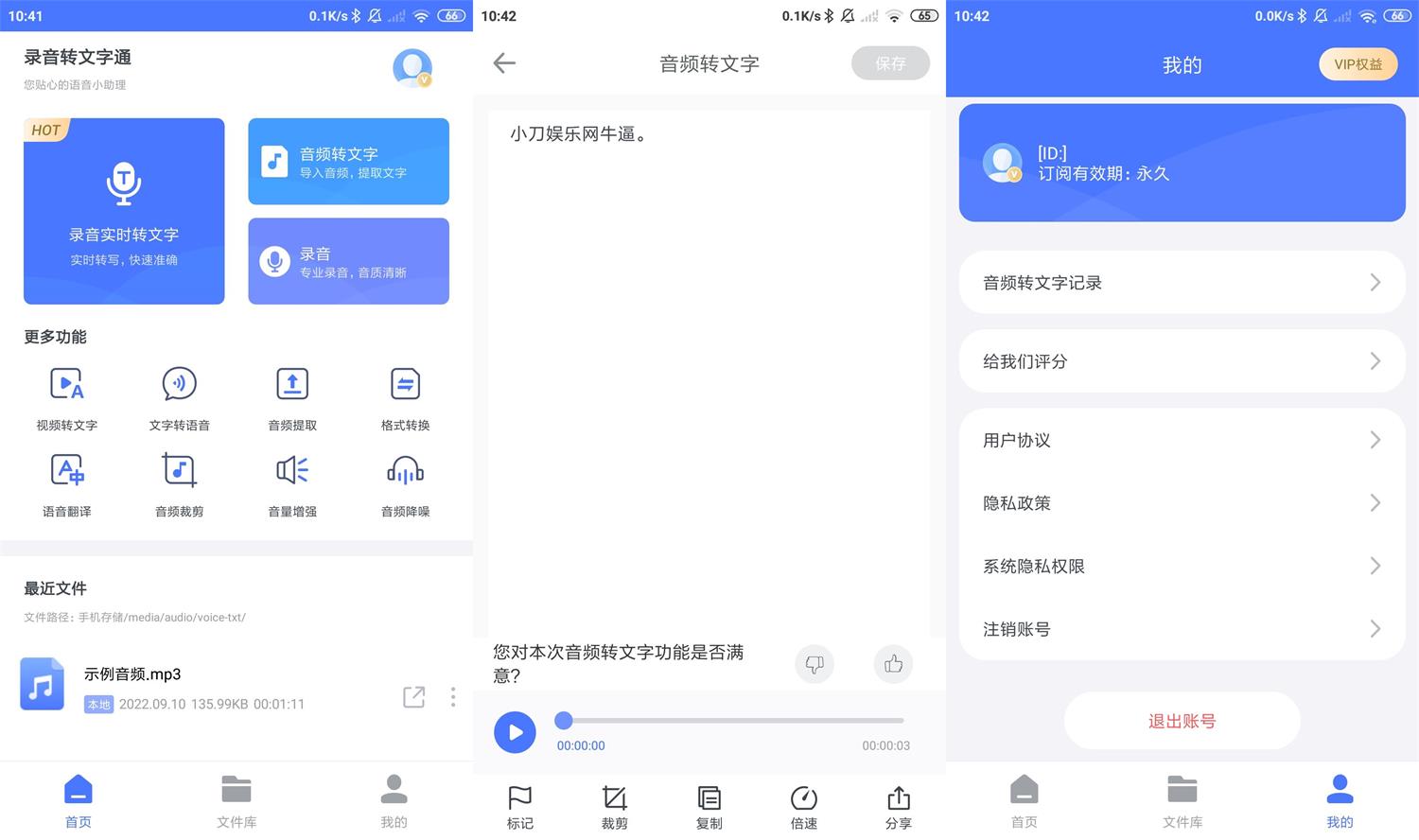 1662777878302220.jpg HT_20220910104340.jpg