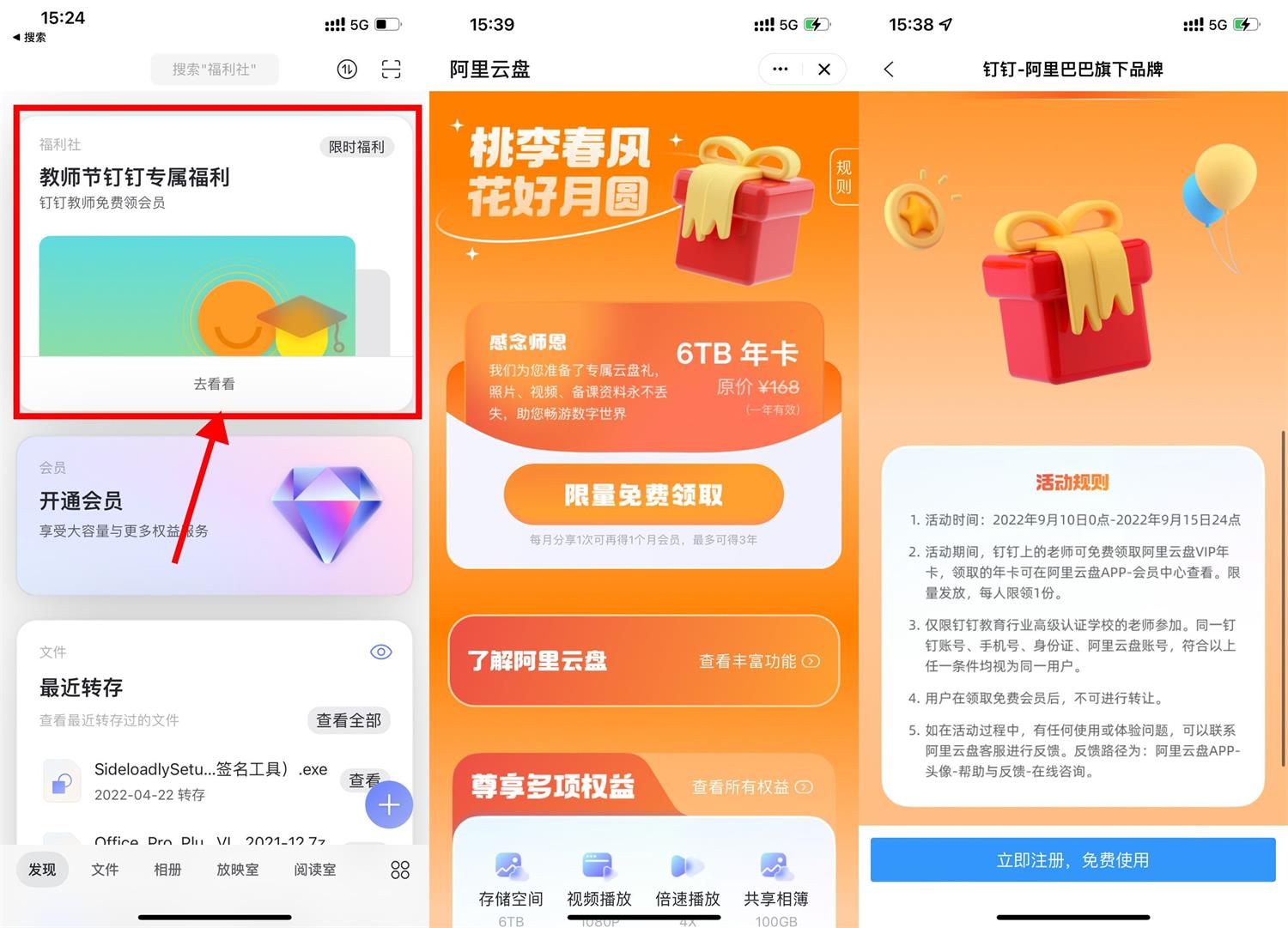 1662795855591677.jpg QQ图片20220910154407.jpg