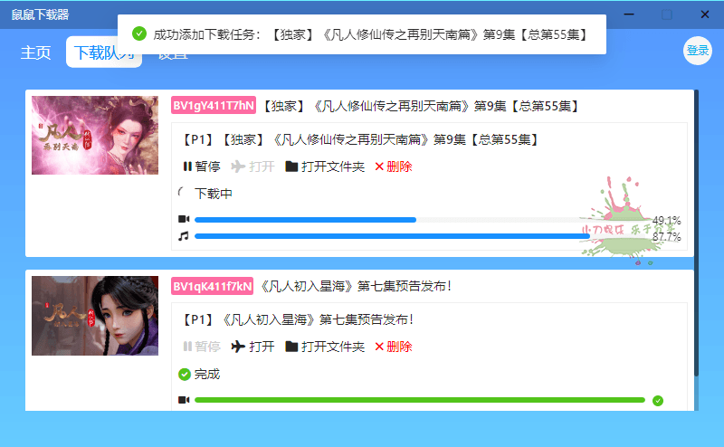 1662871331929548.png 2022-09-11_123348.png