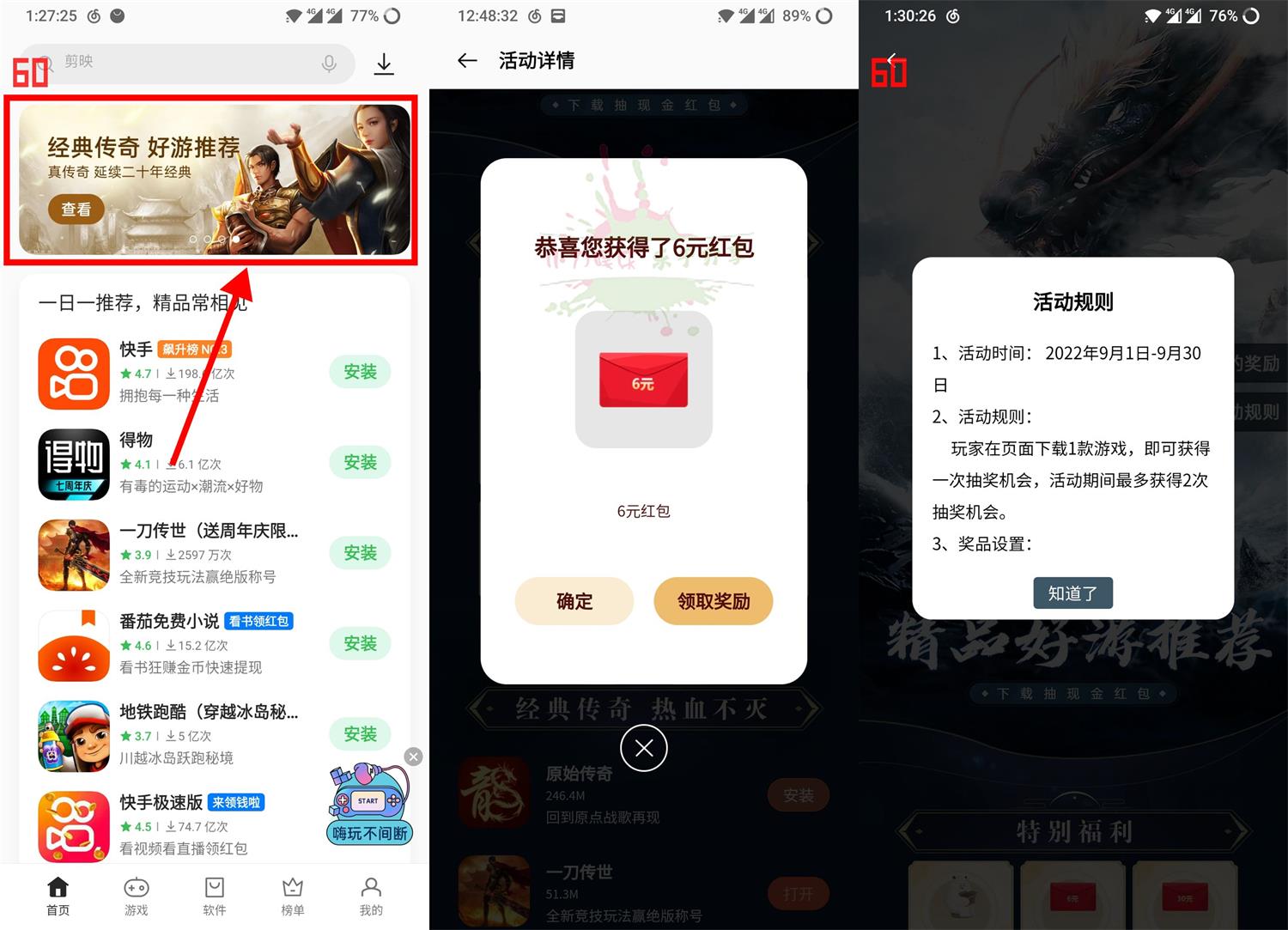 1662874644235087.jpg QQ图片20220911133501.jpg