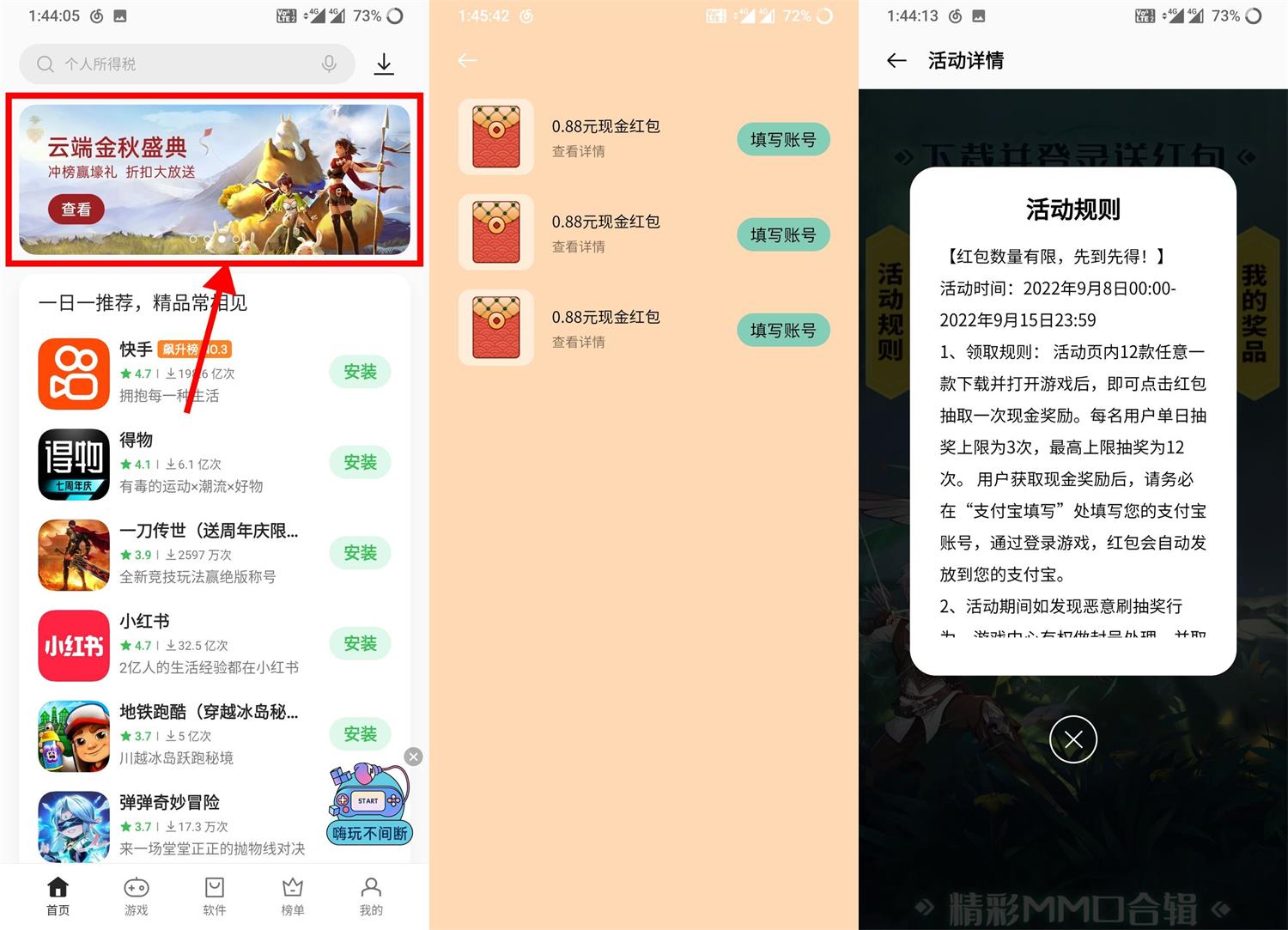 1662880068920878.jpg QQ图片20220911150725.jpg