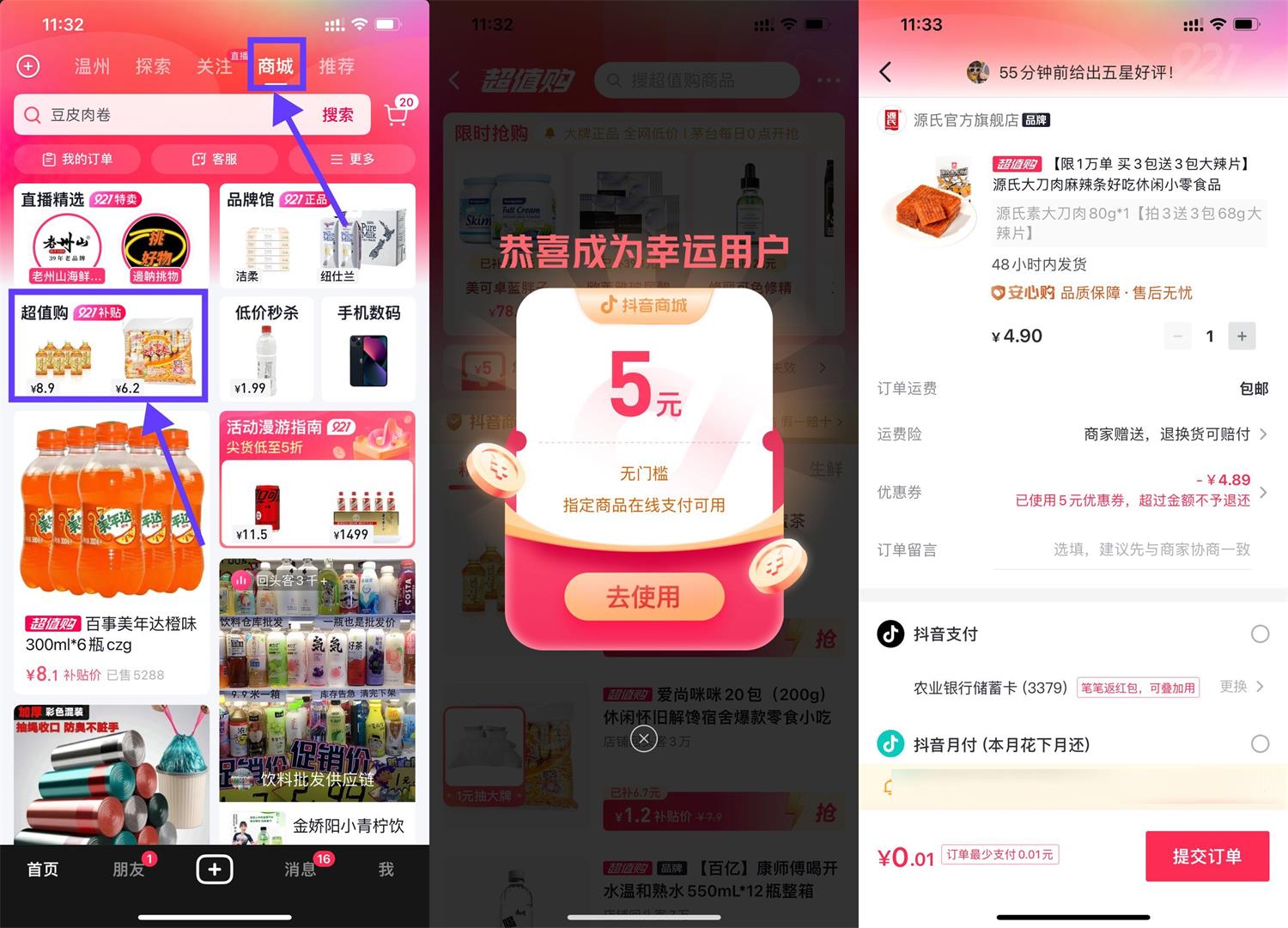 1662953863958592.jpg QQ图片20220912113703.jpg