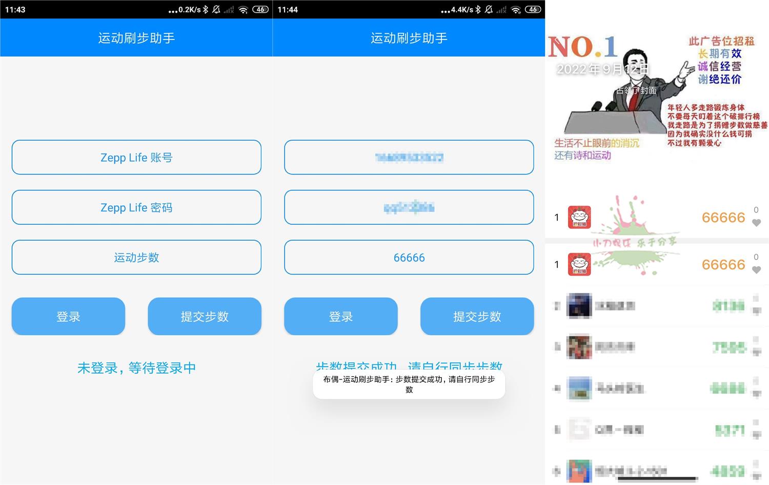 1662954564227689.jpg HT_20220912114802.jpg