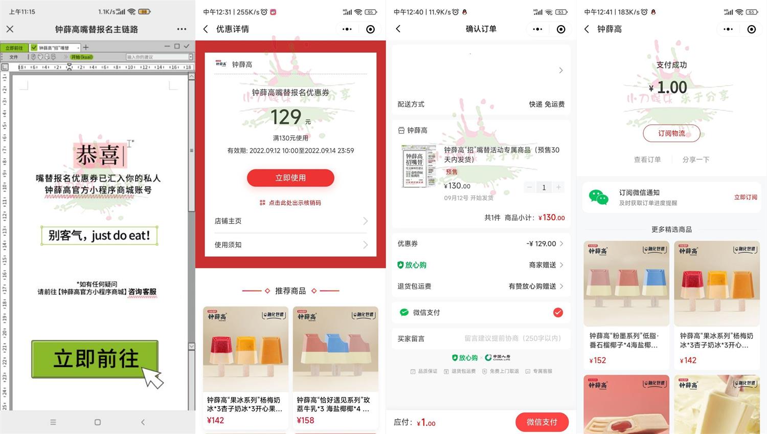 1662958023350945.jpg QQ图片20220912124642.jpg