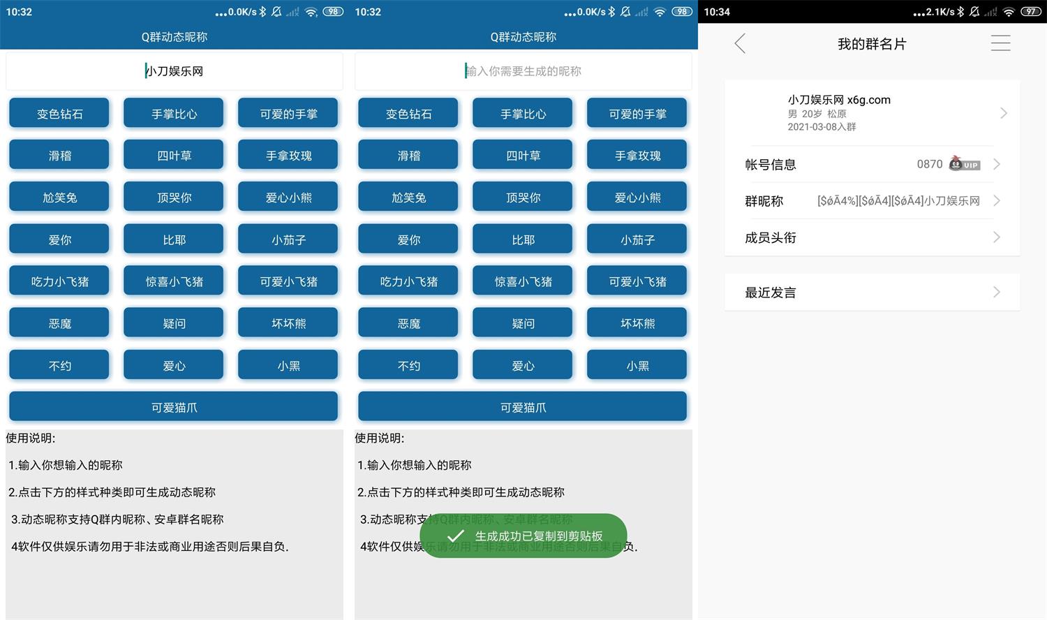 1663036667641616.jpg HT_20220913103538.jpg