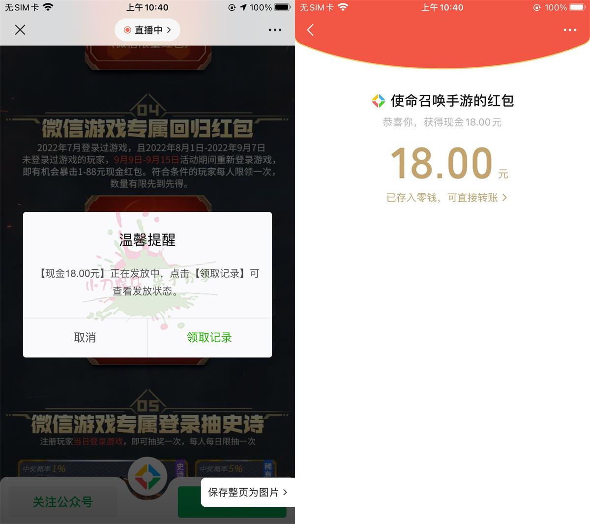 1663037264472994.jpg QQ图片20220913104638.jpg