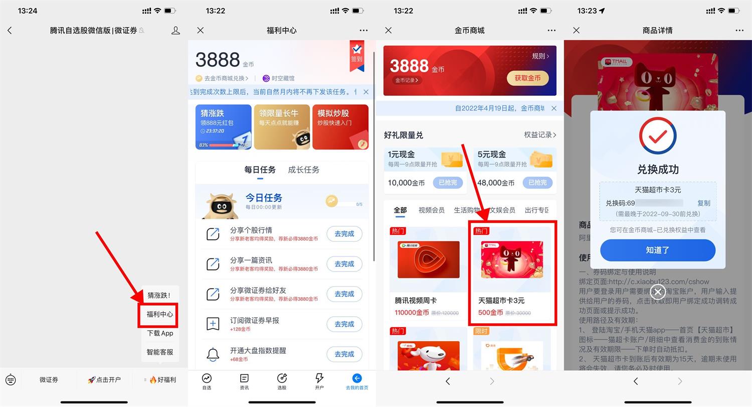 1663047050522746.jpg QQ图片20220913133030.jpg