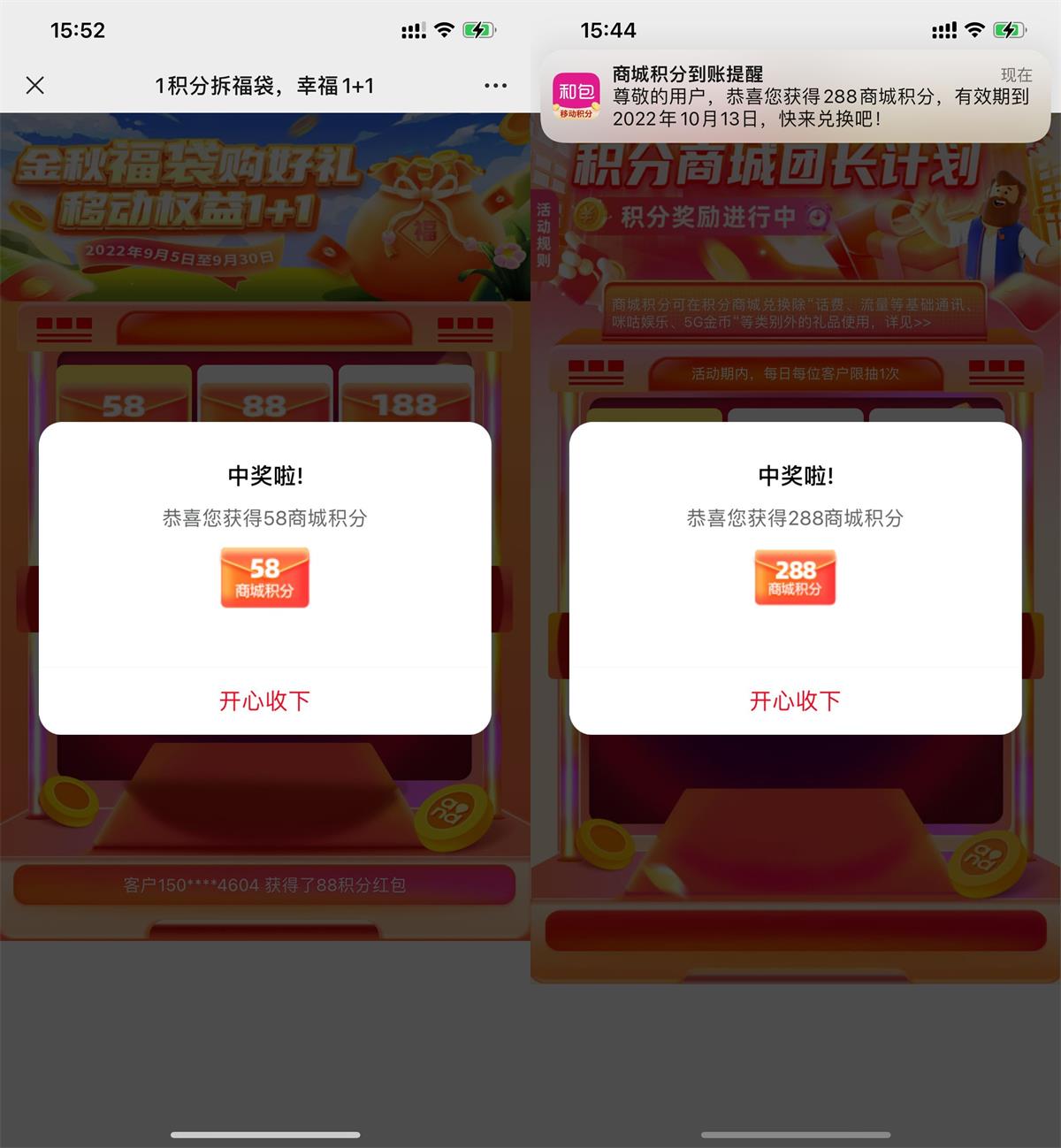 1663061282476314.jpg QQ图片20220913172723.jpg