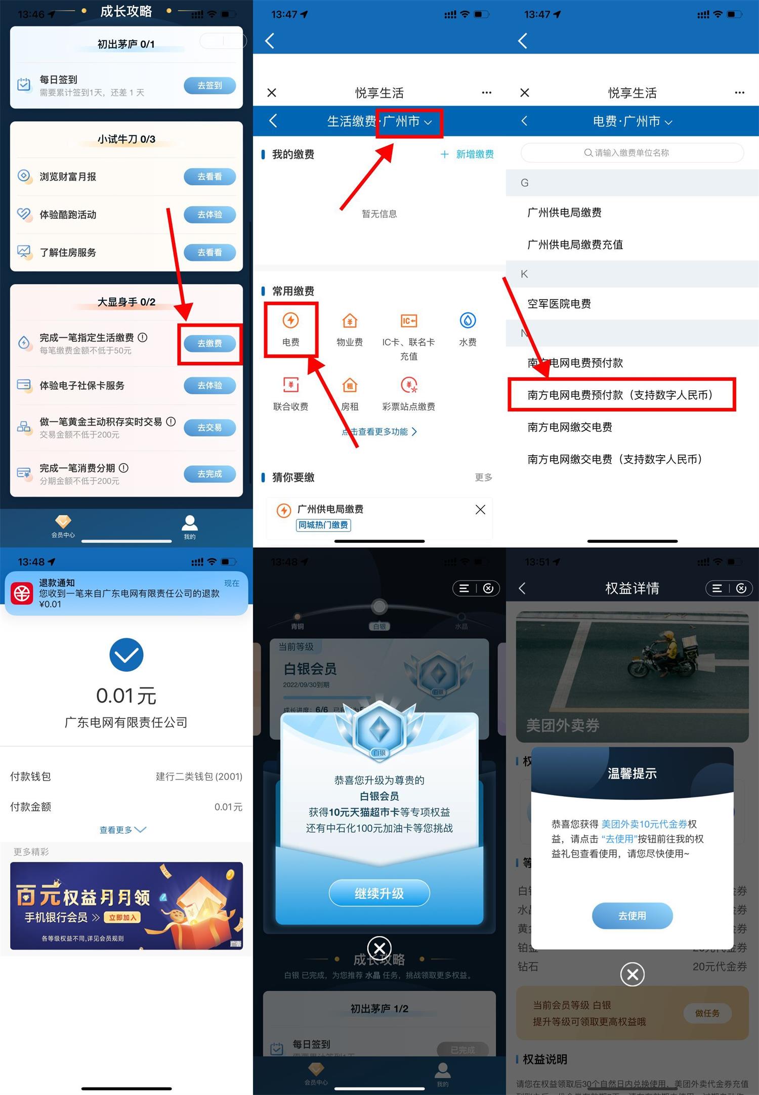 1663135195617930.jpg QQ图片20220914135934.jpg