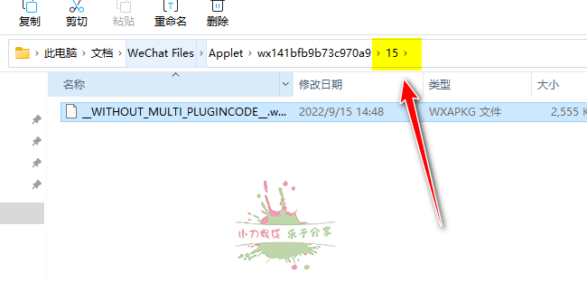 1663238703700854.png 2022-09-15_183808.png