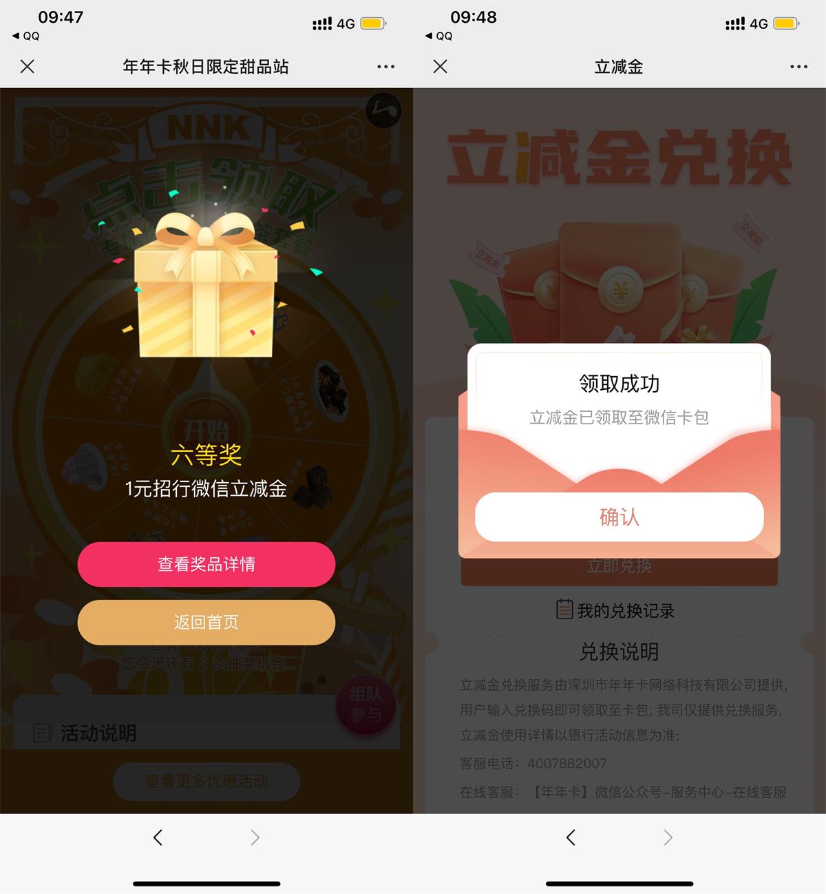 1663381896963528.jpg QQ图片20220917103114.jpg