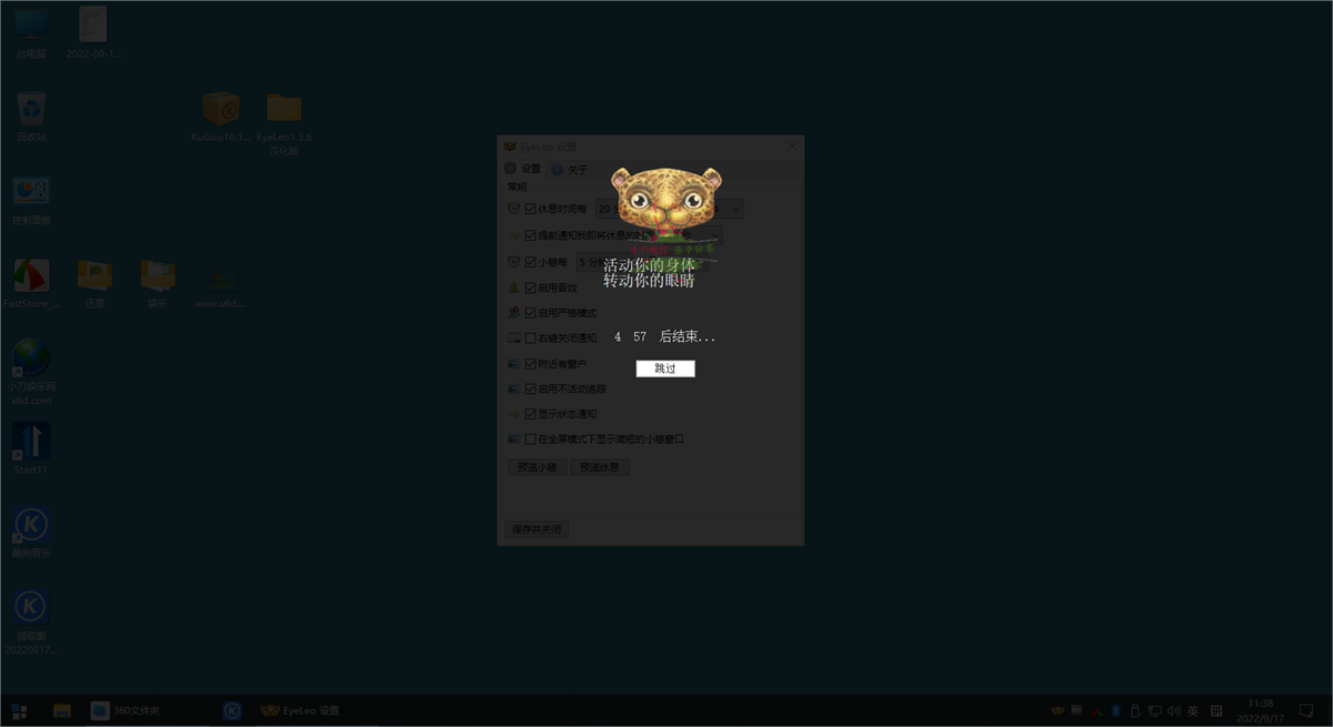 1663386085285996.png 2022-09-17_113822.png