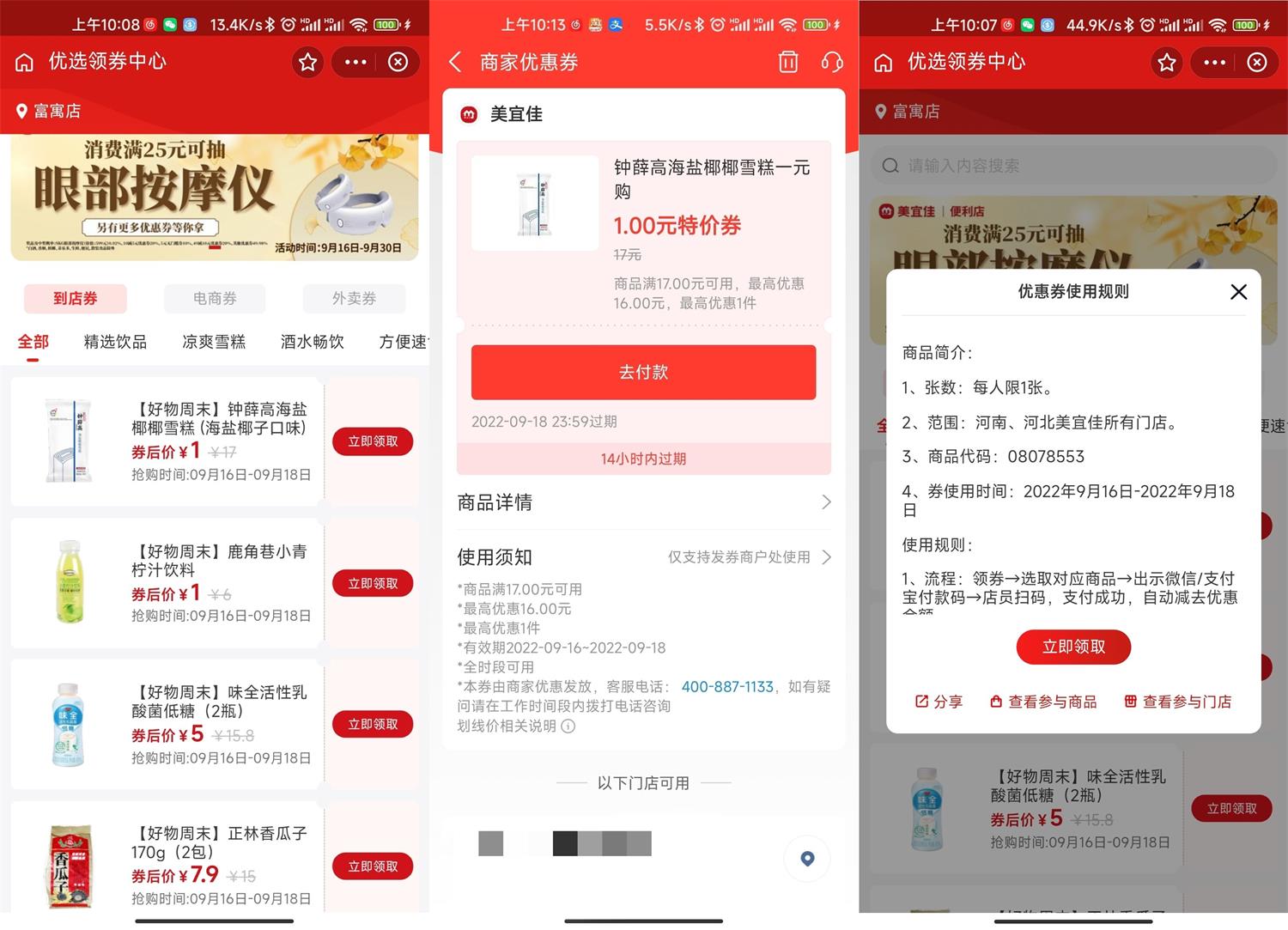 1663468344214340.jpg QQ图片20220918103202.jpg