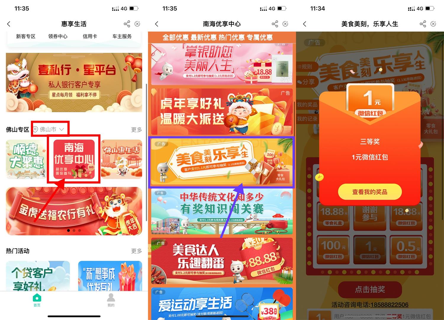 1663472824608171.jpg QQ图片20220918114604.jpg