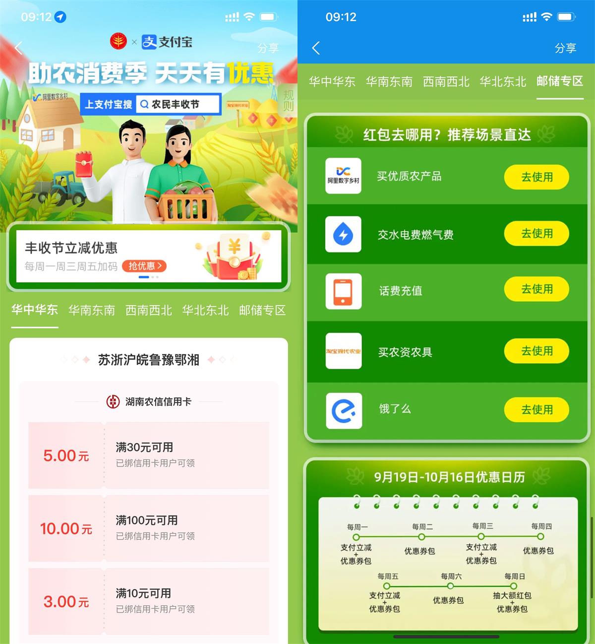 1663554461332289.jpg QQ图片20220919102705.jpg