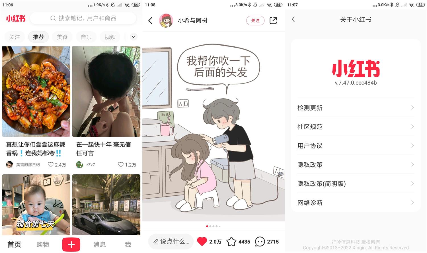 1663557287603857.jpg HT_20220919110922.jpg