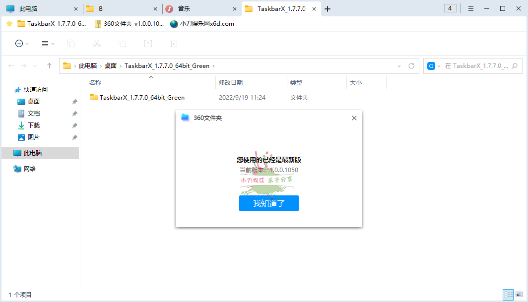 1663560027357595.png 2022-09-19_115205.png