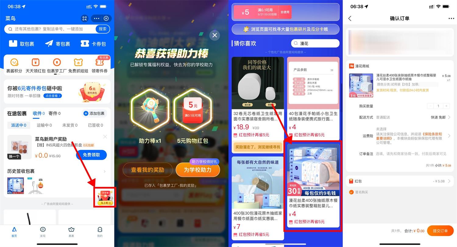 1663638359230182.jpg QQ图片20220920094520.jpg