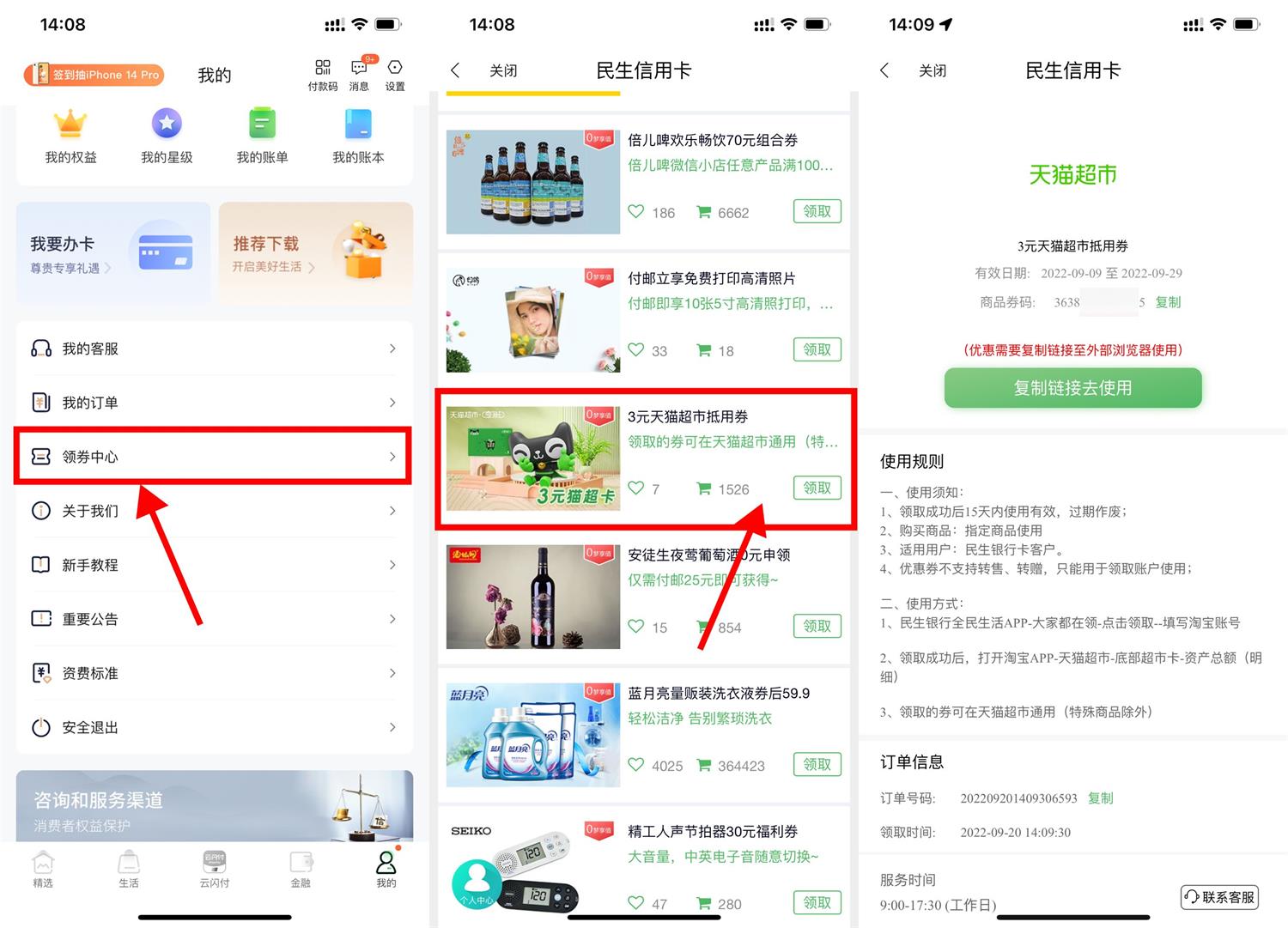 1663655452221028.jpg QQ图片20220920142142.jpg