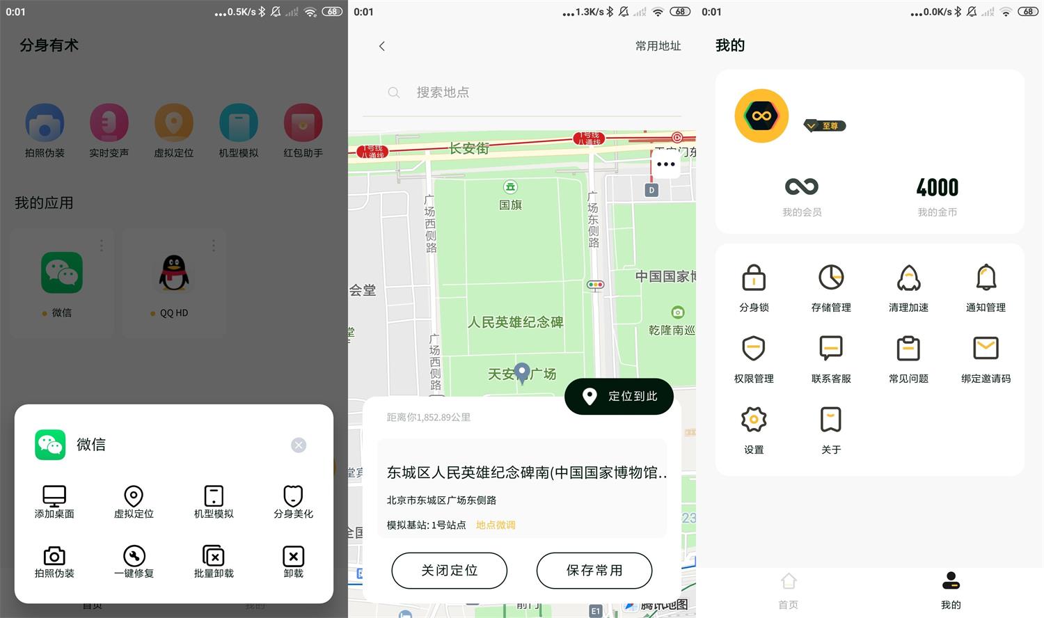 1663689846246310.jpg HT_20220921000228.jpg