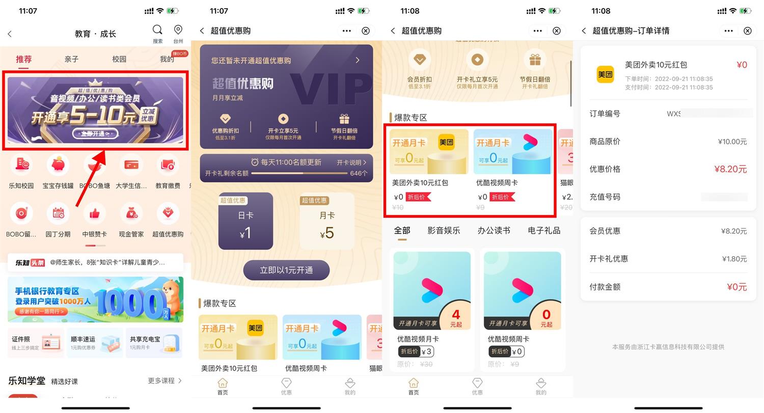 1663729944421877.jpg QQ图片20220921111201.jpg