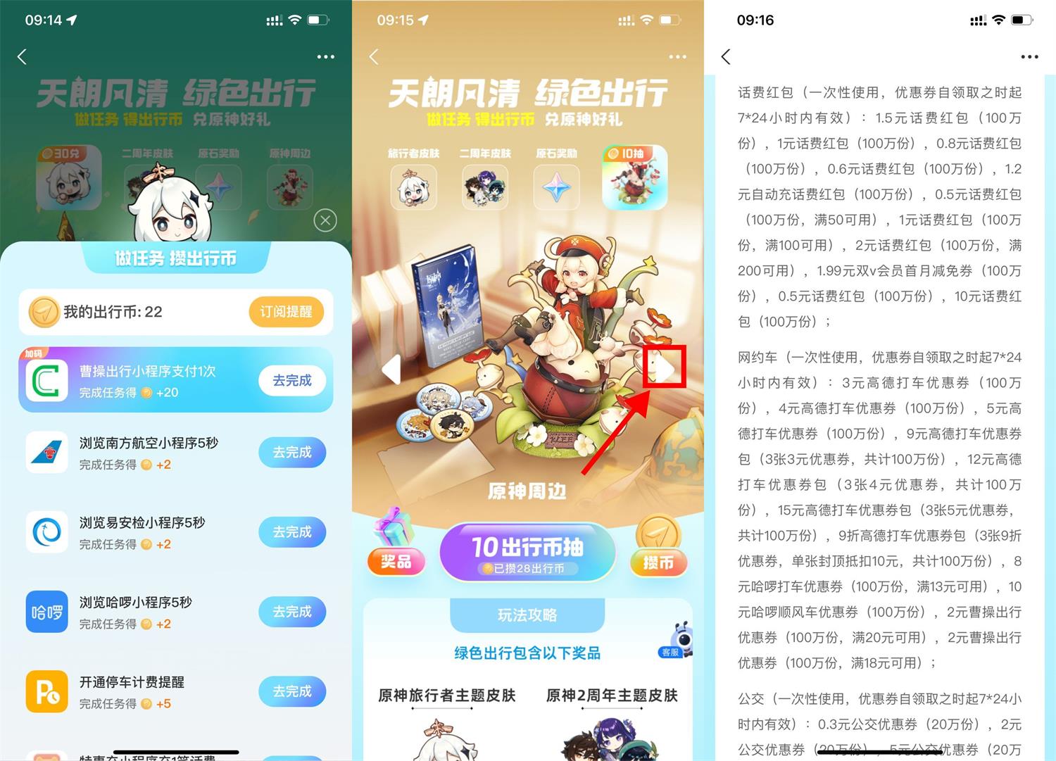 1663809933995662.jpg QQ图片20220922092515.jpg